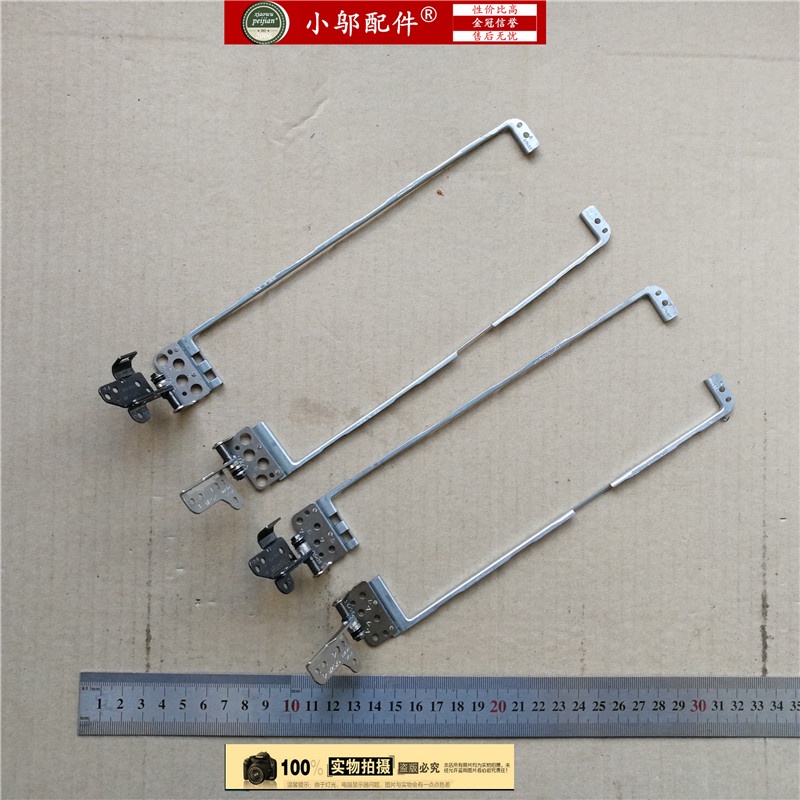 Thinkpad Lenovo E450 E450C E455 E460 E465 screen axis hinge hinge brand new application