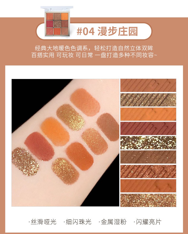 (Hàng Mới Về) Bảng Phấn Mắt MAFFICK 9 Màu Lì / Nhũ Ngọc Trai Tông Đất phấn mắt tutu trang điểm mắt mĩ phẩm nội địa trung | BigBuy360 - bigbuy360.vn