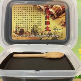 BÙN CỨU DƯỠNG SINH GIẢM BÉO[Spa]