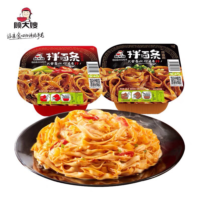 PHỞ TRỘN SỐT TƯƠNG CAO CẤP - HÃNG CỐ ĐẠI TẨU | VƯƠNG PHỦ TỈNH | BigBuy360 - bigbuy360.vn