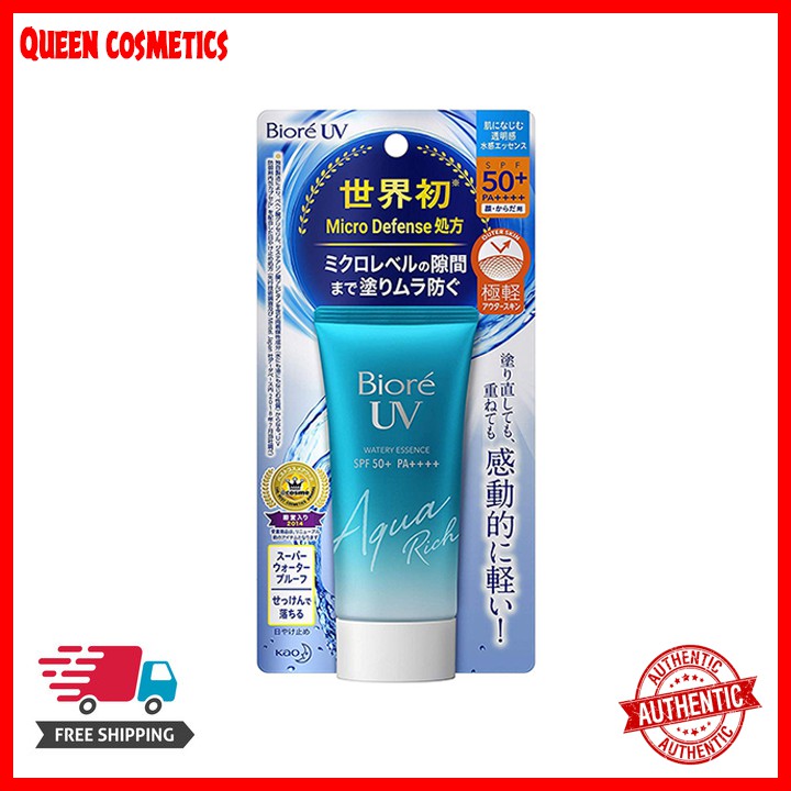 Kem Chống Nắng Kao’s Biore UV Aqua Rich Nội Địa Nhật- 50g (queen cosmetics)