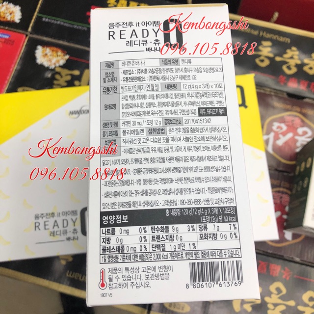 [HÀNG MỚI VỀ] Viên Uống Tăng Tiểu Lượng Hàn Quốc