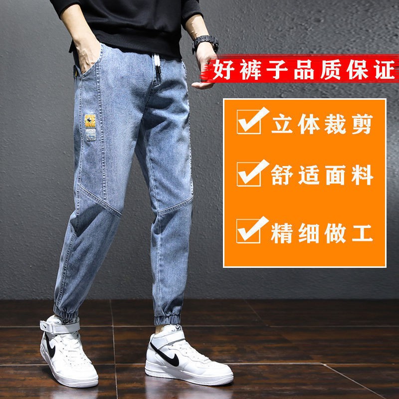 [Spot fast hair] Bunch jeans nam mùa xuân rộng rãi và đa năng quần chín điểm quần yếm Harlan phiên bản Hàn Quốc của xu h