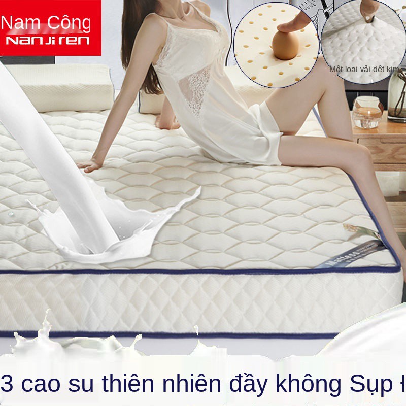 Nệm cao su Đệm 1,5m Đệm ngủ gia đình 1,8 dày 1,2 miếng xốp