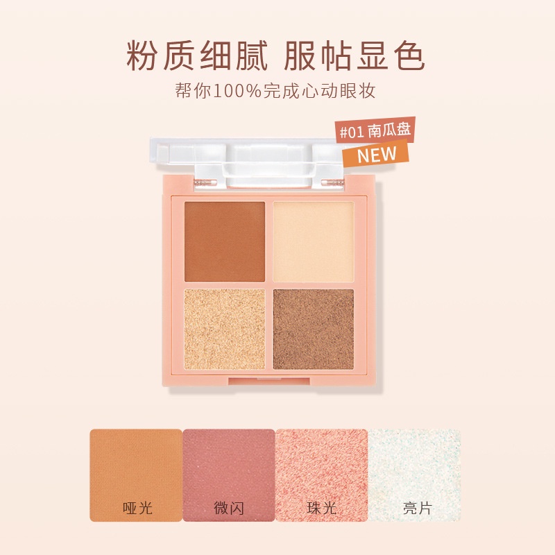 [Hàng mới về] Bảng phấn mắt COLOR STYLE bốn màu sắc hiệu ứng lì tiện dụng dành cho người lười