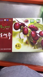 Táo khô Hàn Quốc