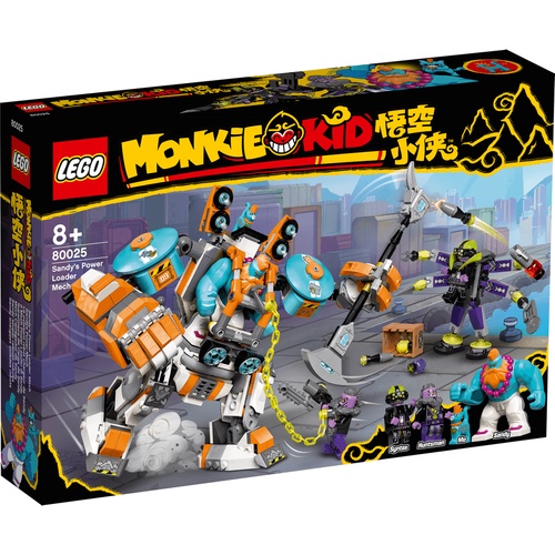 Lego 80025 - Cơ giáo của Sa  Tăng