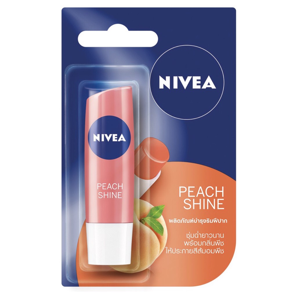 Son dưỡng môi Mờ thâm NIVEA (4.8g)