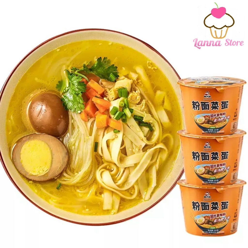 Mì Trứng Tứ Xuyên siêu Hot siêu ngon - Hộp to đùng 195gram