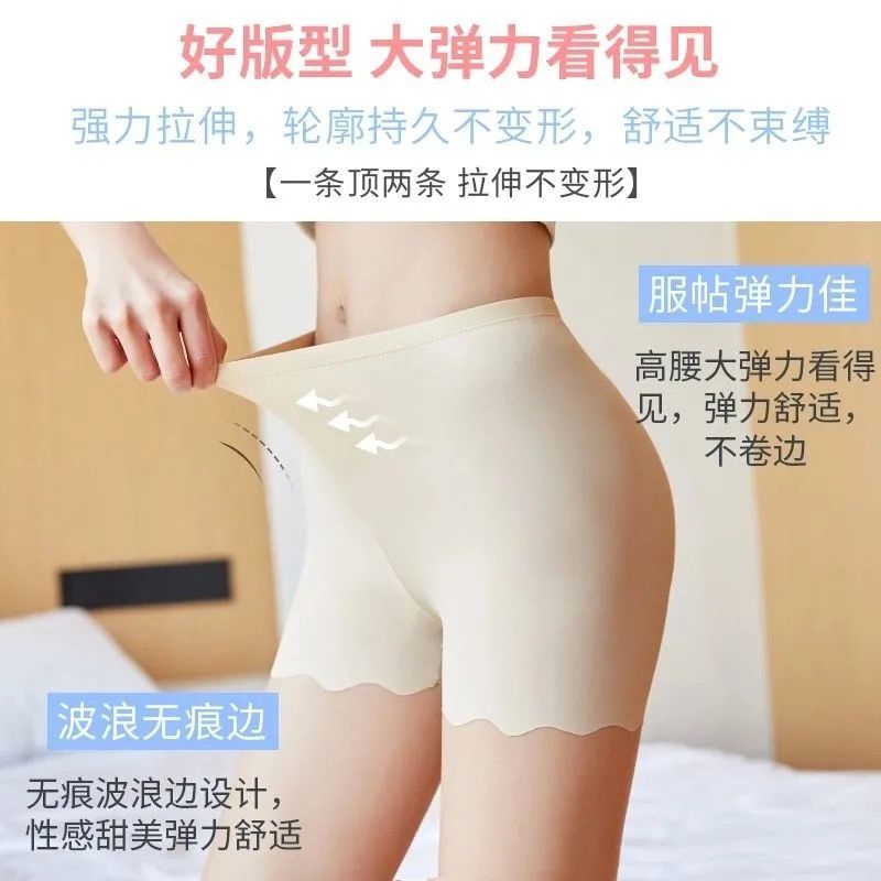 Quần An Toàn Mặc Trong Váy Chất Lụa Lạnh Mỏng Không Lộ Viền May Chống Chói Thời Trang Mùa Hè Cho Nữ