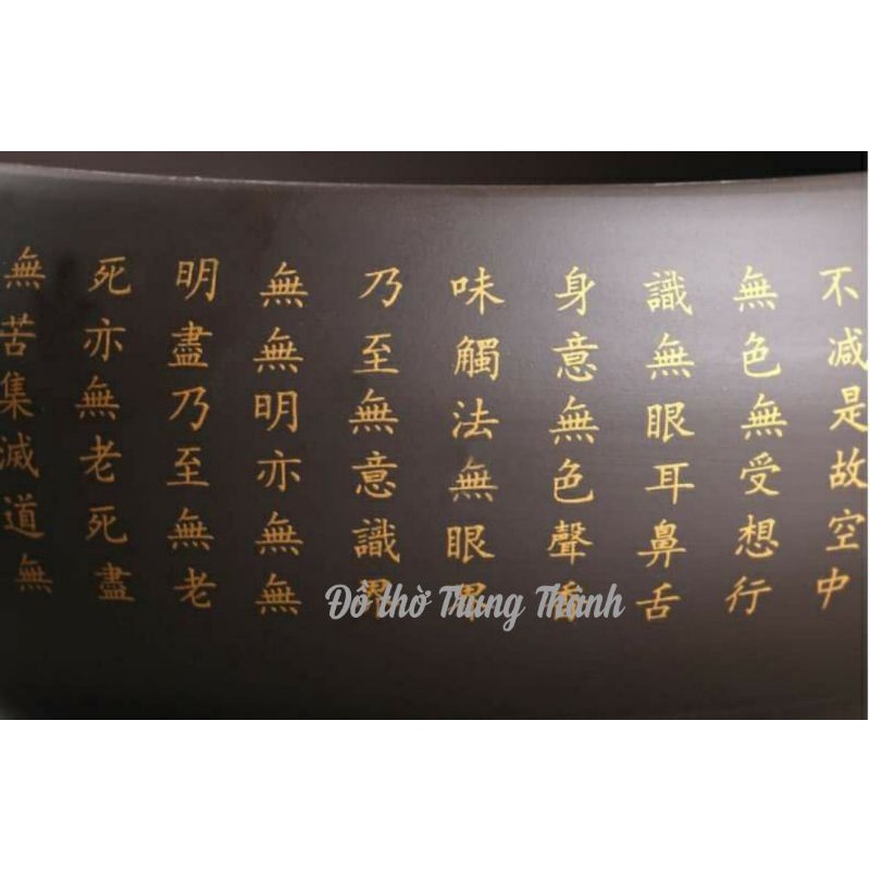 Bát gốm Tâm kinh