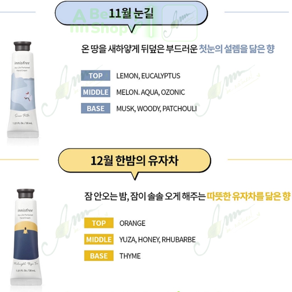 Kem dưỡng da tay Innisfree Jeju Life Perfumed Hand Cream 30ml