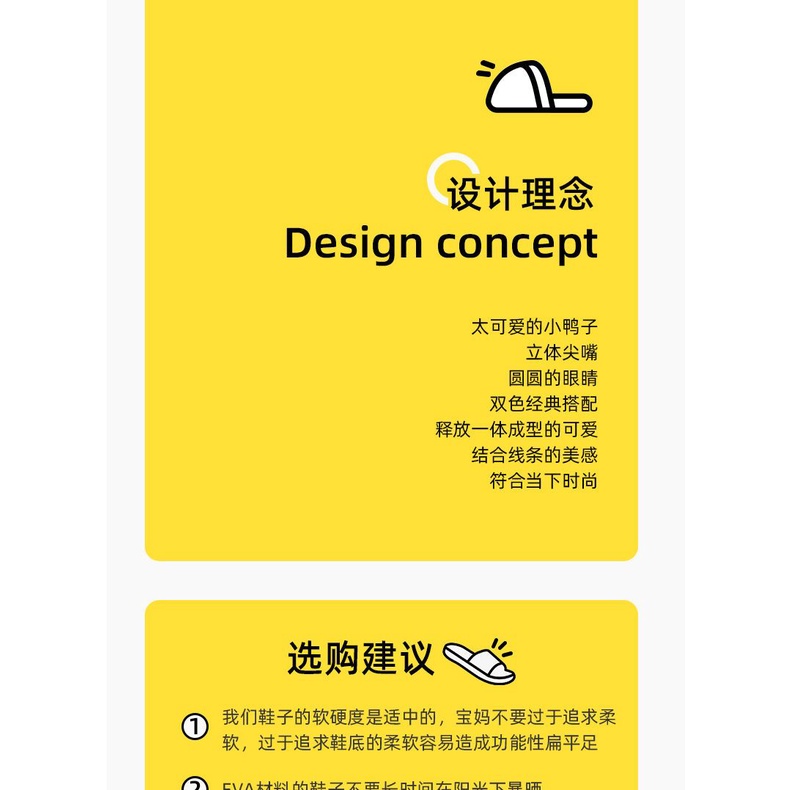 Dép Đi Trong Nhà Chống Trượt Hình Vịt Vàng Hoạt Hình Đáng Yêu Cho Trẻ Em