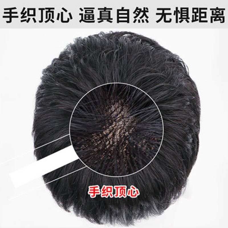 Tóc Giả Ngắn Màu Sắc Tự Nhiên 100% Phong Cách Hàn Quốc Dành Cho Nam