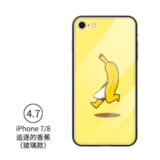 Ốp điện thoại iphone đôi