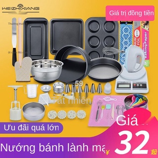 UBộ dụng cụ làm bánh Làm tại nhà Khuôn bánh quy Bánh mì Người mới làm quen với Dụng cụ làm bánh Pizza Pan Oven Nướng