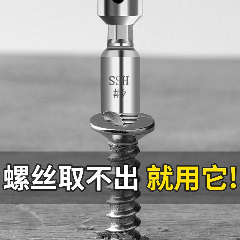 Dụng Cụ Tháo Ốc Vít Đầu Ngắn Chống Trượt Chuyên Dụng