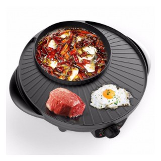 BẾP LẨU NƯỚNG TRÒN KIỂU HÀN QUỐC (2 in 1)