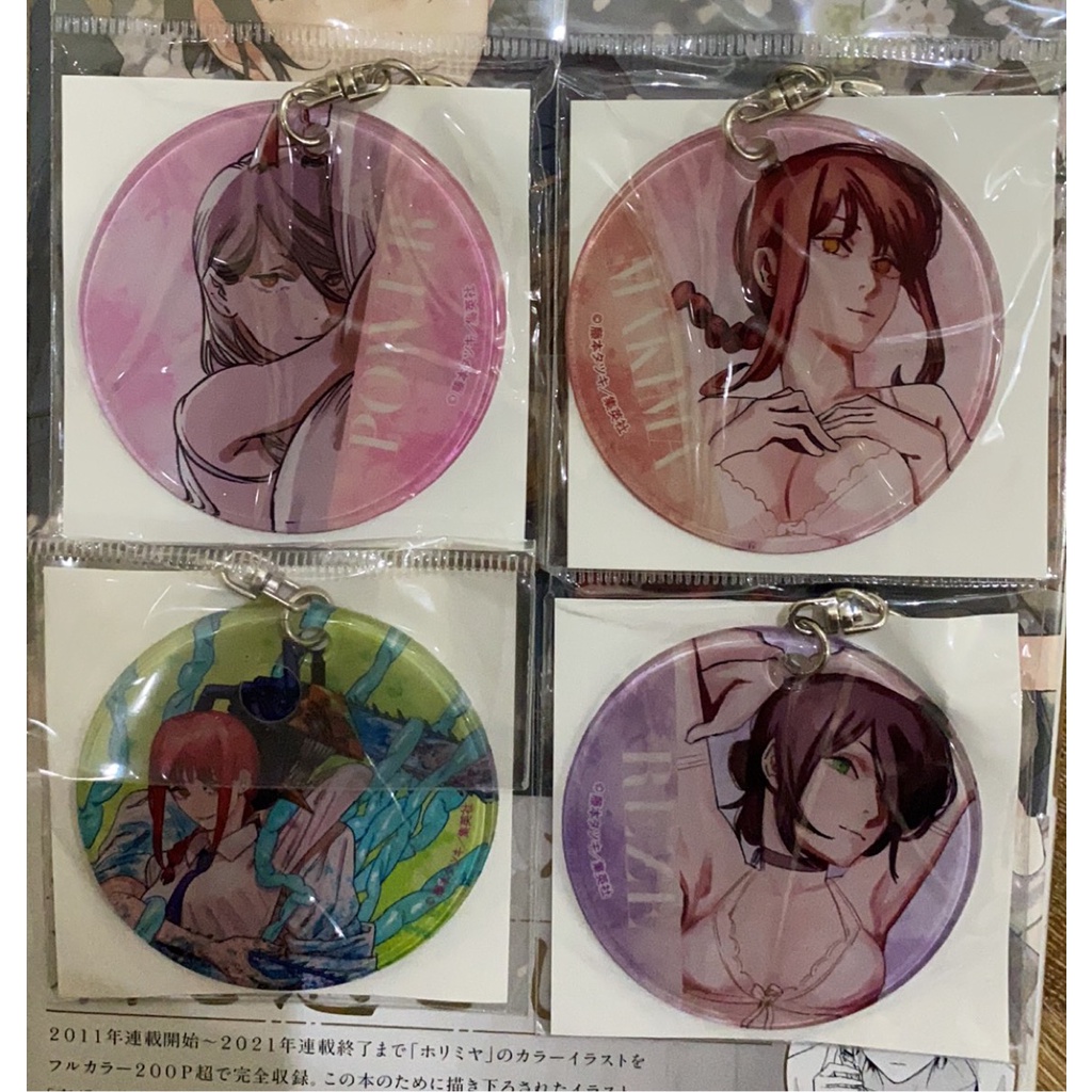 Goods Chainsaw man
