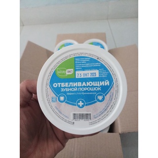 Bột tẩy trắng răng của nga 75gr