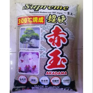 Phân nền Nhật AKADAMA bán lẻ 1kg