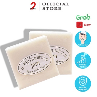 Xà Phòng Cám Gạo - Xà Phòng Trắng Da Thái Lan