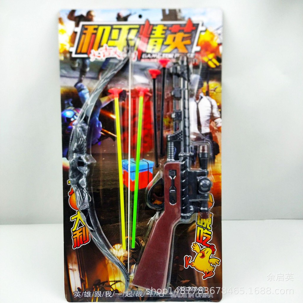 Cung tên bắn dính tường vĩ cung và súng đồ chơi trẻ em