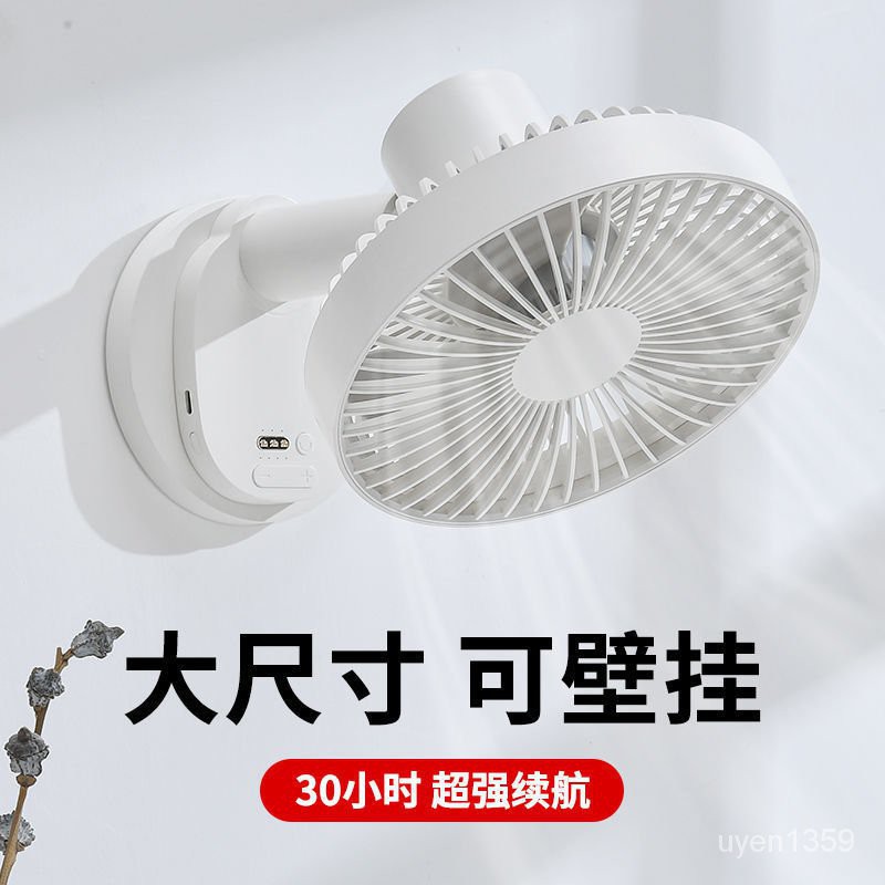 Tự Động Lắc Đầu Sạc Nhỏ Quạt Điện Có Thể Được Treo Tường Mùa Hè Để Bàn Đục Lỗ Treo Tường Bàn Hộ Gia Đình Sinh Viên Phòn0