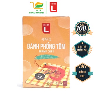 Bánh phồng tôm 200g
