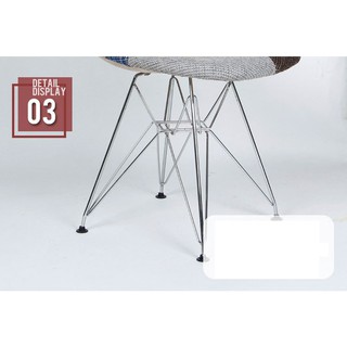 Ghế Eames thổ cẩm không tay chân mạ