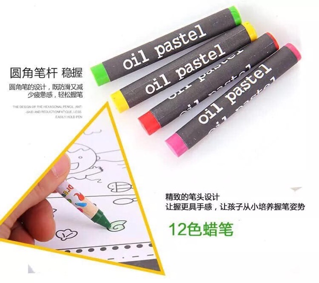 Set màu 150 chi tiết