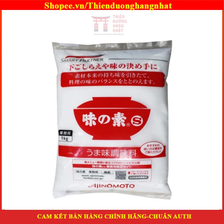 Mì Chính Ajinomoto 1kg, mỳ chính Nhật Bản