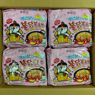 Mì cay Hàn Quốc (lôc 5goi )