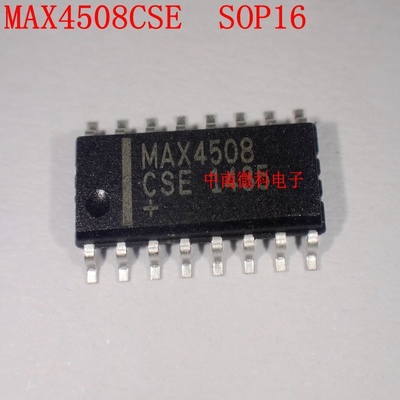 YTH MAX4508CSE MAX4508 Cái mới