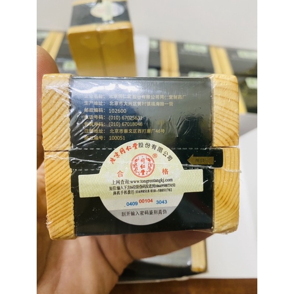 An Cung Ngưu Hoàng Hoàn Chính Hiệu