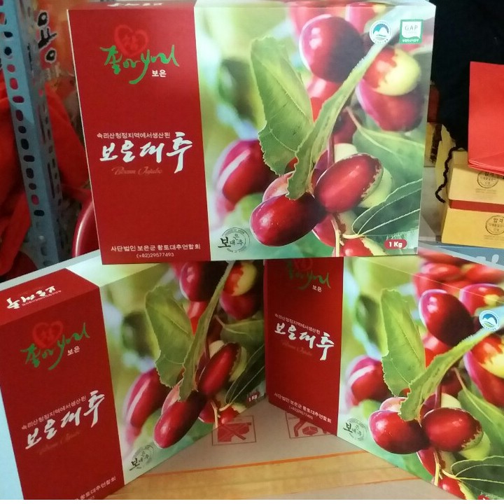 Táo đỏ Hàn Quốc❤️FREESHIP❤️Táo đỏ Hàn Quốc Sấy Khô Ngọt Ngon Tốt Cho Sức Khỏe hộp 1kg | BigBuy360 - bigbuy360.vn