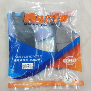 Bố Thắng Dĩa Recto Cho Raider 150 Fi /Satria 150 Fi + Raider 150 Xăng Cơ