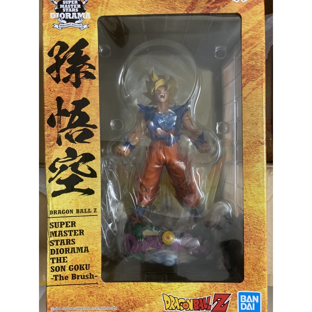 Mô hình Dragonball chính hãng - Goku SMSD - Bandai chính hãng