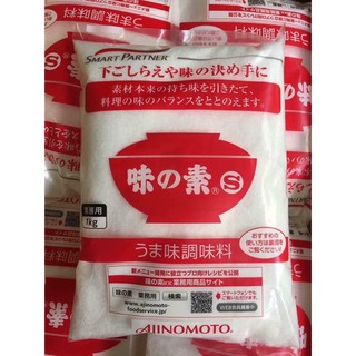 Mì chính nhật 1kg
