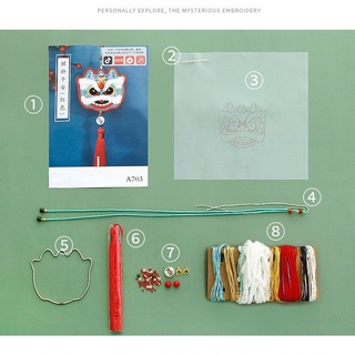 Cartoon animal pattern embroidery decorative pendant
