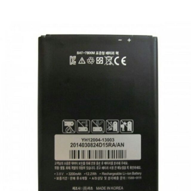 Pin Sky A890 BAT -7800M