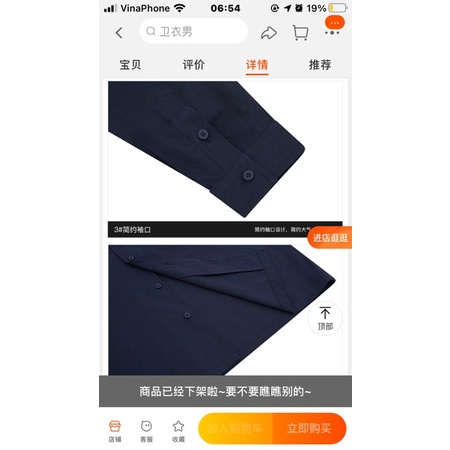 Áo sơ mi nelly sale (có sẵn) wussup lufe ws007