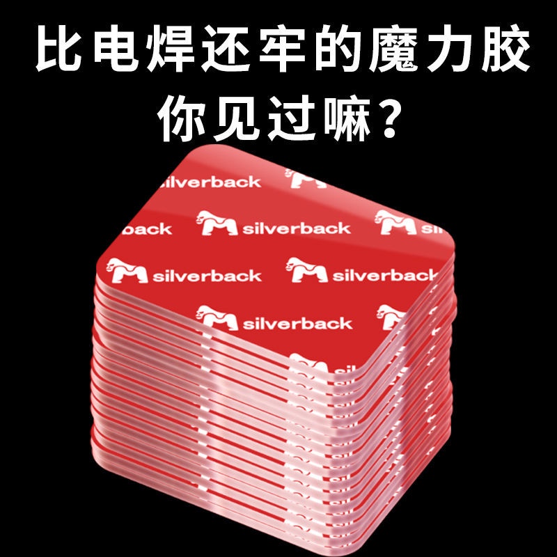 Set 40 Băng Keo Hai Mặt Nano Siêu Dính Không Để Lại Dấu