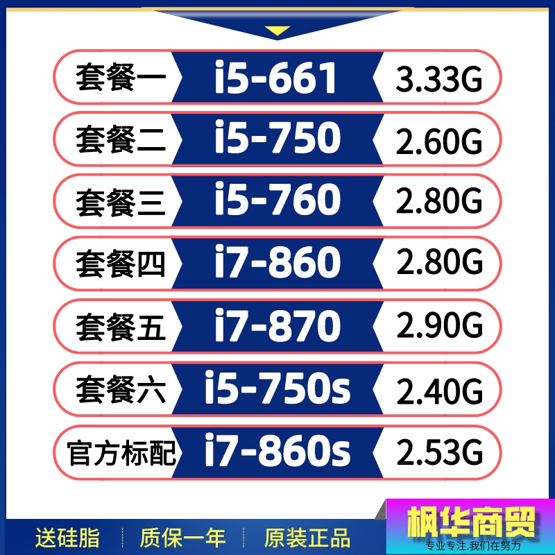 Inteli5-661 750 750s 760 i7-860 860s 870  1156Kim Quad Rải RácCPU | BigBuy360 - bigbuy360.vn