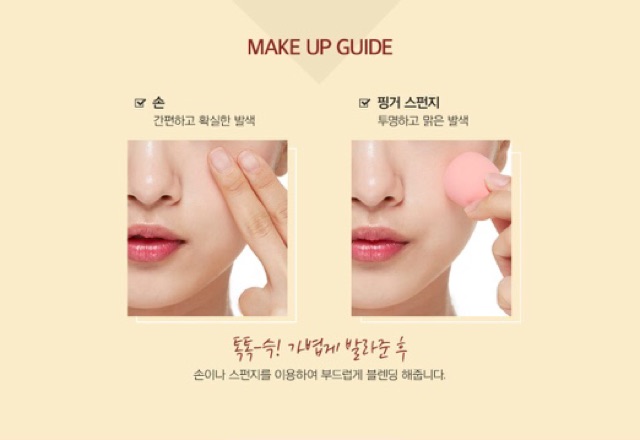 Kem Má Hồng Dạng Thỏi Missha Velvet Like Color Stick 7,8g | BigBuy360 - bigbuy360.vn