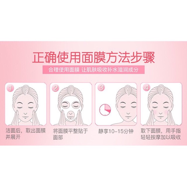 Mặt nạ heo sữa chua dưỡng trắng da cấp ẩm mask nội địa trung | Thế Giới Skin Care