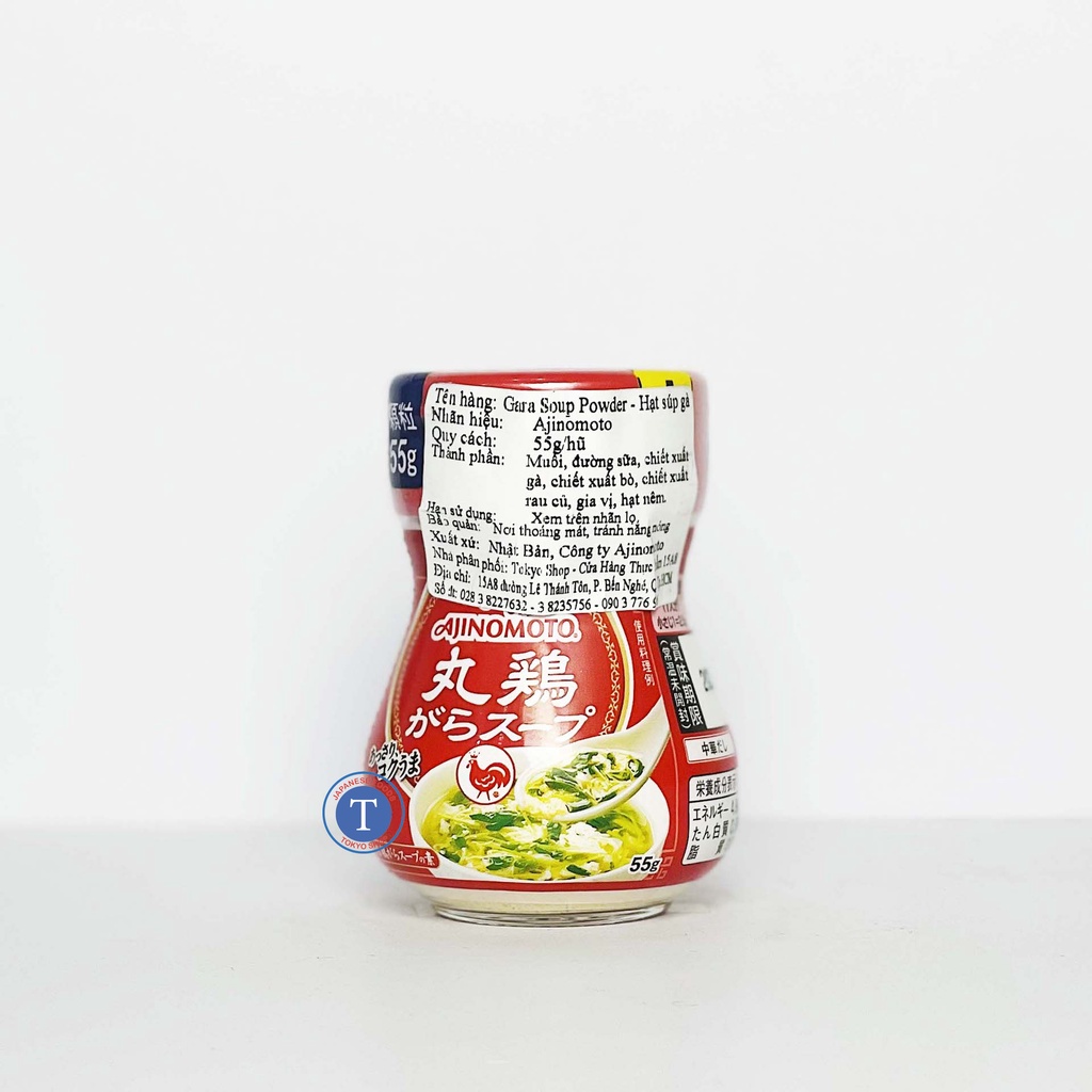 Bột Nêm Gia vị Súp Gà Gara Powder Soup 55G (Hộp)