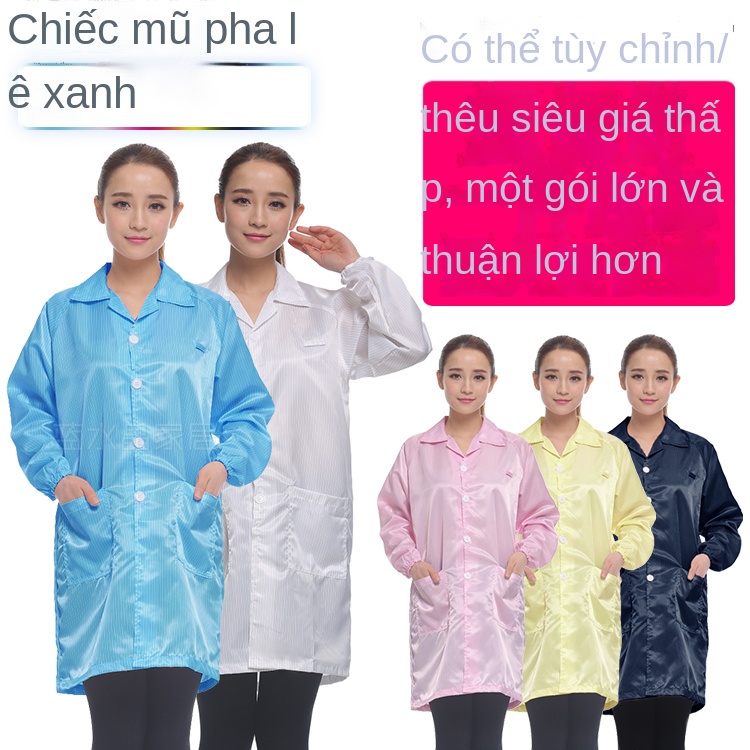 (Gửi mũ) Quần áo tĩnh điện, khoác, chống bụi, không bảo hộ lao động điện tử cho nam và nữ, công xưởngji