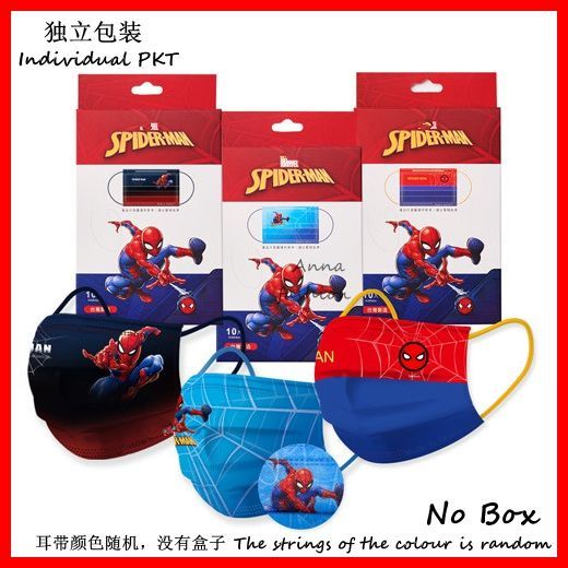 Set 30 Khẩu Trang Thiết Kế Hoạt Hình Spiderman/Marvel/Iron Man/Captain Man 30 Cái Cho Người Lớn