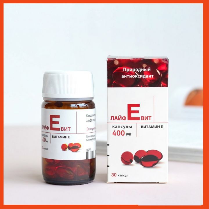Vitamin E đỏ nga 400mg [FREE SHIP_DATE 2023]  CHUẨN AUTH đẹp da, chống láo hóa, tốt cho mắt | Thế Giới Skin Care